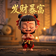 球球赚钱小游戏